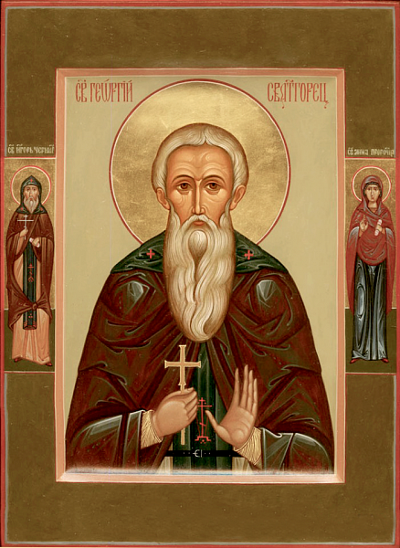 Георгий Святогорец, Иверский (Афонский), ктитор