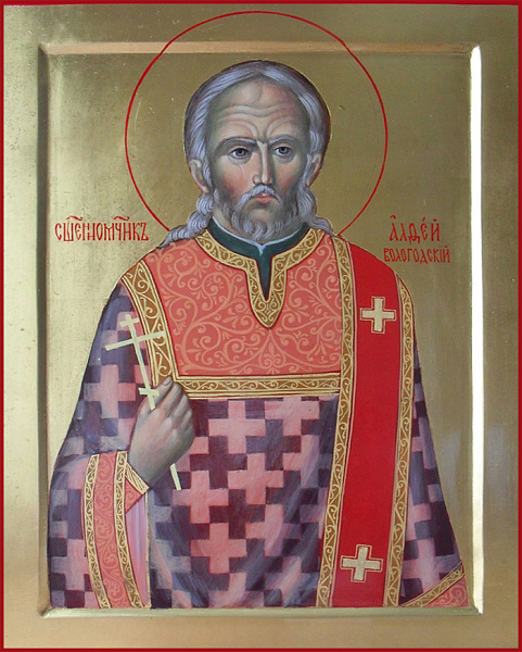 Алфей Корбанский