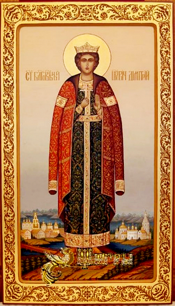 Димитрий Угличский и Московский, царевич
