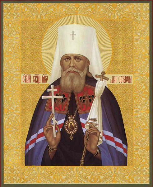 Серафим (Чичагов), Петроградский