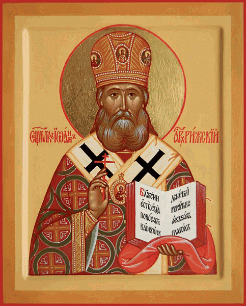 Иоанн (Поммер), Рижский
