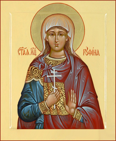 Руфина Кесарийская (Каппадокийская)