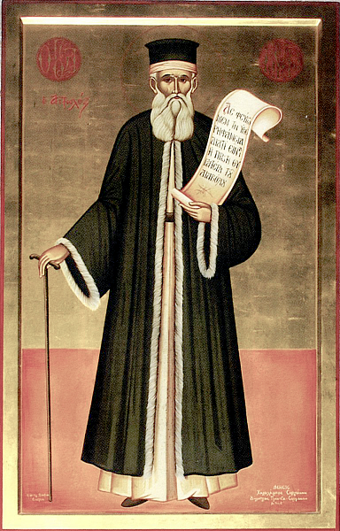 Косма Этолийский, Афонский, Албанский
