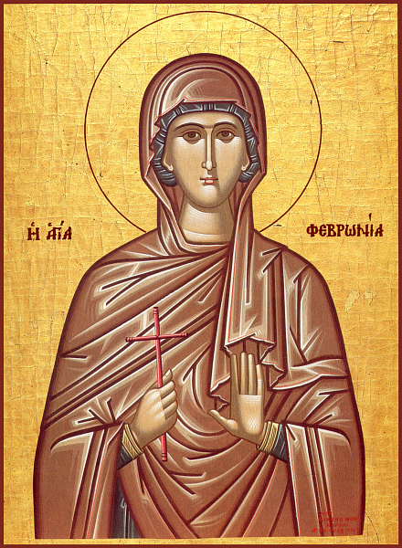 Феврония Сирская, дева