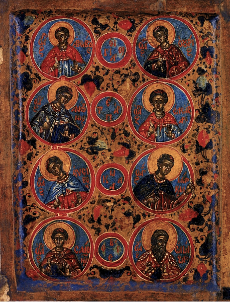 Евсевон Маккавей