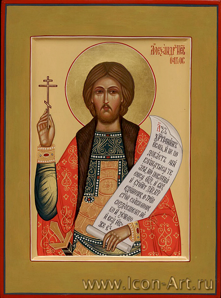 Александр (в схиме Алексий) Невский