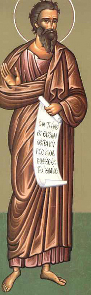 Авдий