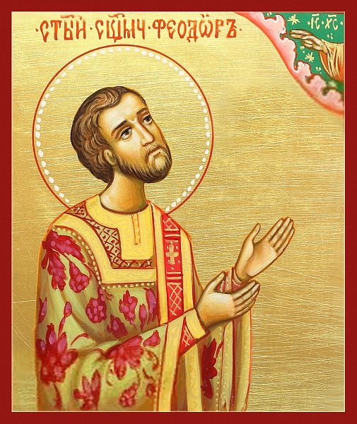 Феодор Смирнов