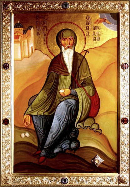 Давид Гареджийский
