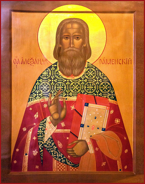 Александр Парусников