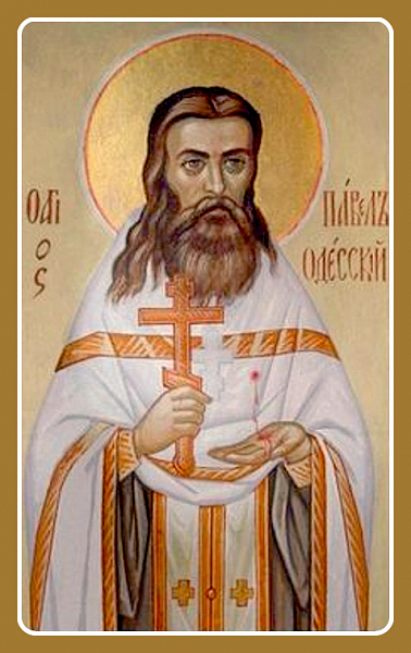 Павел Гайдай