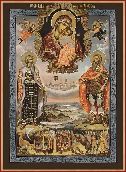 Василий Всеволодович Ярославский