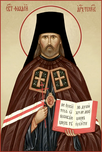 Фаддей (Успенский), Тверской