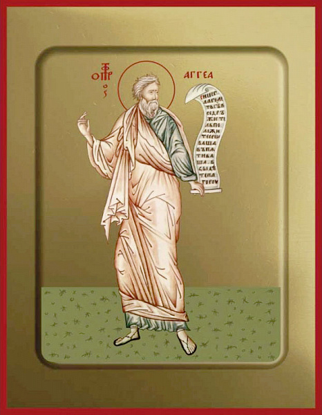 Аггей