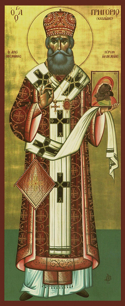 Григорий (Каллидос), Ираклийский