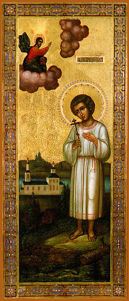 Артемий Веркольский, отрок