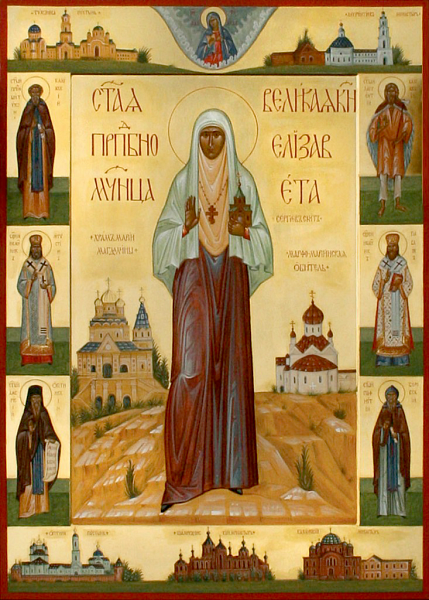Елисавета Феодоровна, Алапаевская