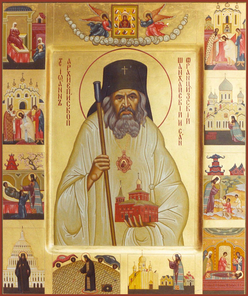 Иоанн (Максимович), Шанхайский, Сан-Францисский