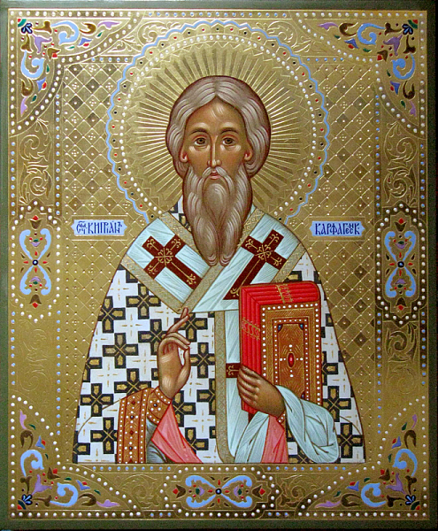 Киприан Карфагенский
