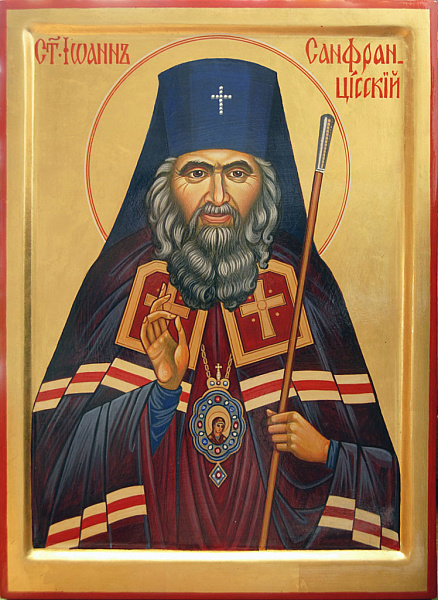 Иоанн (Максимович), Шанхайский, Сан-Францисский