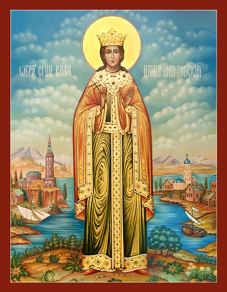 Ирина Македонская