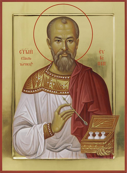 Евгений Боткин, врач, страстотерпец