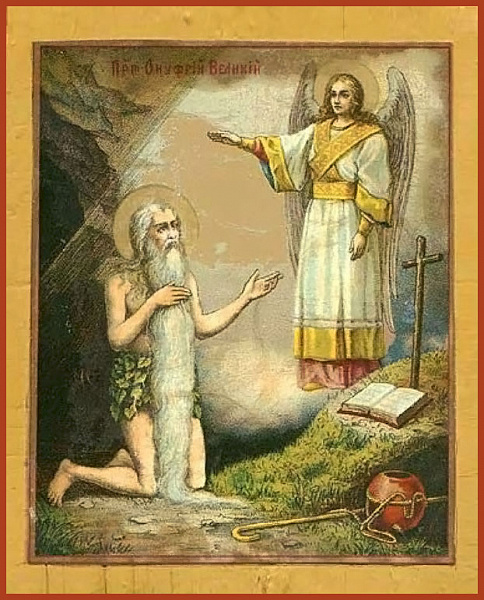 Онуфрий Великий