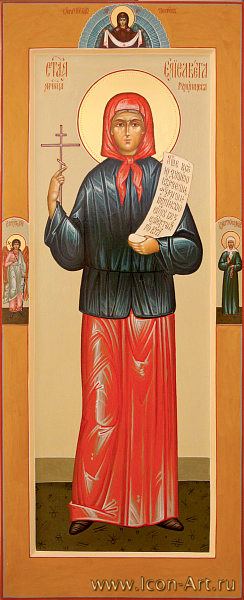 Елисавета Румянцева