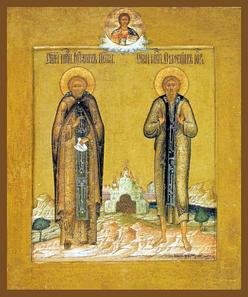 Симеон Палестинский, Емесский