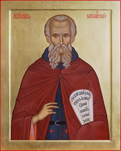 Савва Освященный, Муталаскский