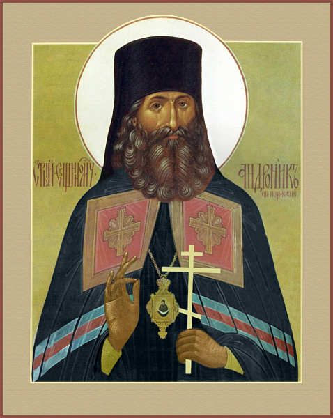 Андроник (Никольский), Пермский