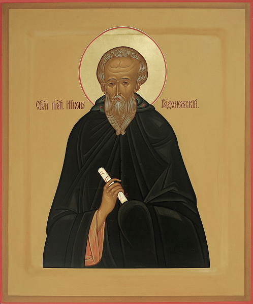 Никон Радонежский
