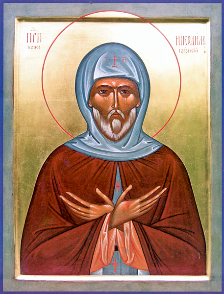 Никодим Кожеезерский, Хозьюгский