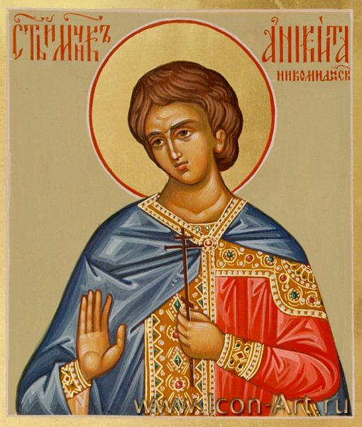 Аникита Никомидийский