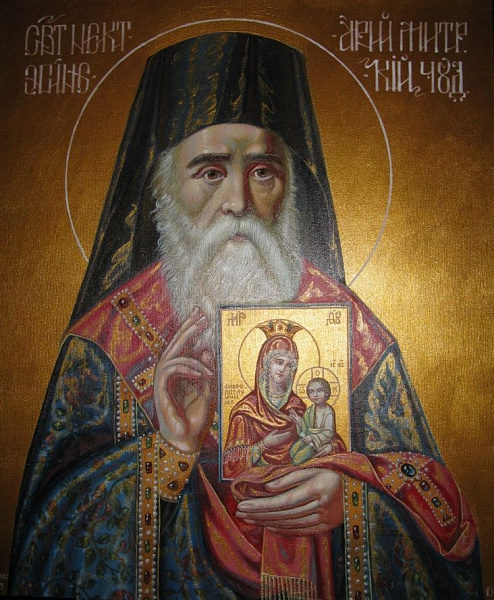 Нектарий Эгинский, Пентапольский