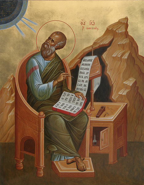 Иоанн Богослов, евангелист