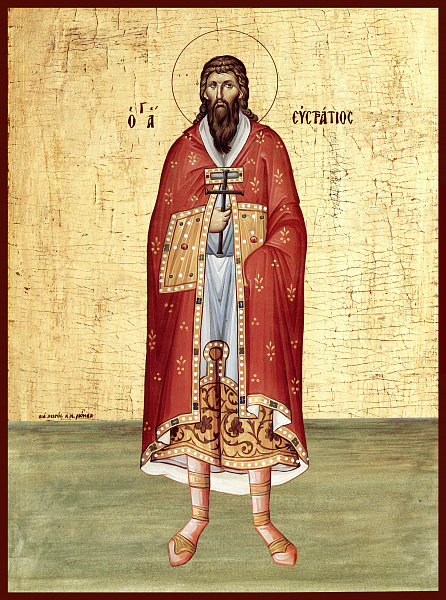 Евстратий Севастийский, военачальник