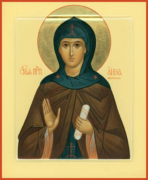 Анна (Евфимиан) Вифинская