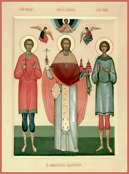 Александр Вершинский