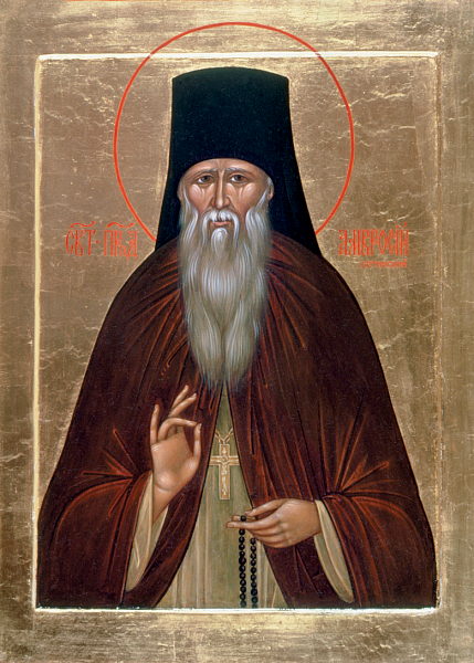 Амвросий Оптинский