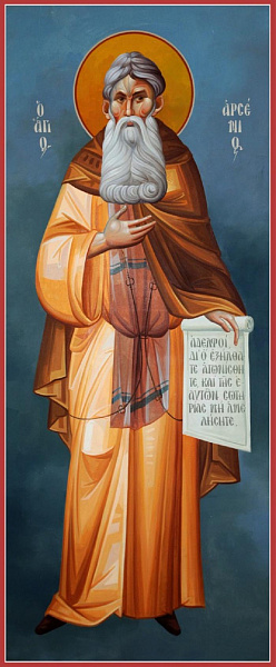 Арсений Великий