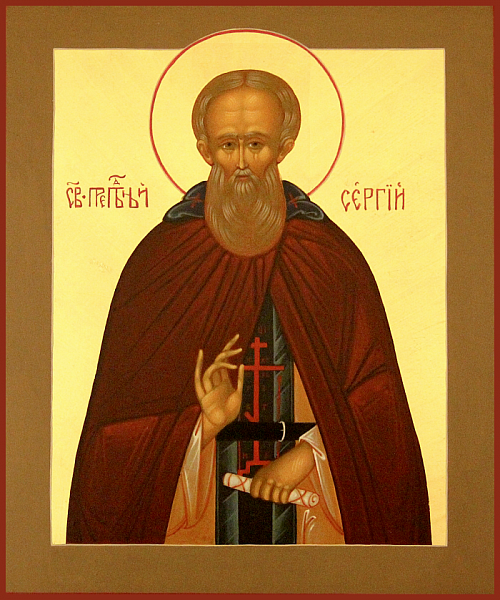 Сергий Радонежский