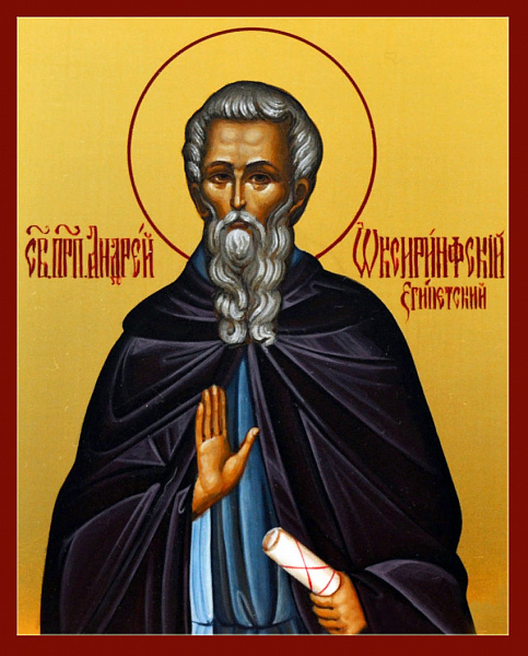 Андрей Оксиринфский (Египетский)