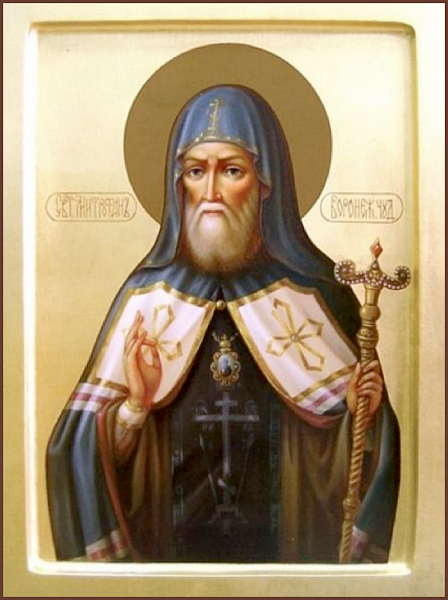 Митрофан (в схиме Макарий) Воронежский