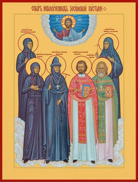 Магдалина (Забелина)