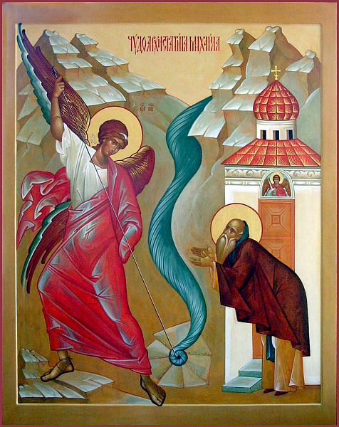 Архипп Херотопский (в Хонех)