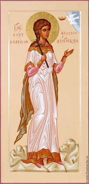 Марина (Маргарита) Антиохийская