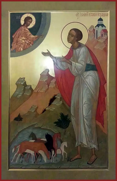 Иоанн Русский