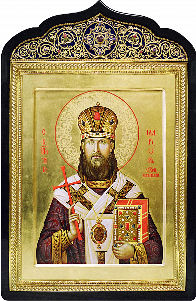 Иларион (Троицкий), Верейский