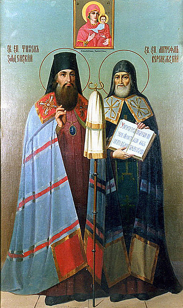Тихон Воронежский, Задонский